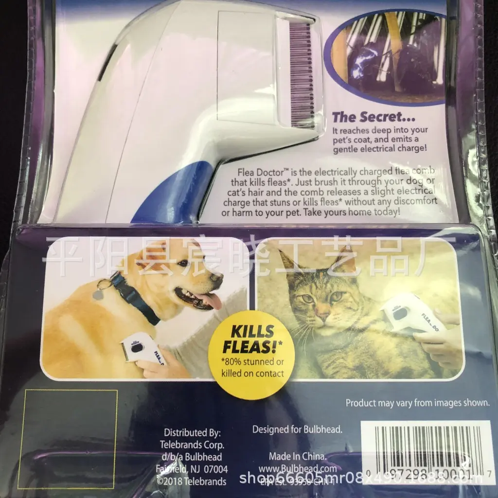 средства для мытья животных 新款电动除器 flea doctor 跳蚤梳除梳 宠物狗狗抓器