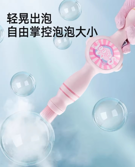 【组合好礼】弹力烟雾泡泡机婴幼儿无毒2025新款儿童手持全自动