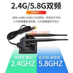 2.4G/5G 듀얼 대역 안테나 무선 WiFi 라우터 네트워크 카드 흡입 컵 6dB 전 방향 신장 안테나