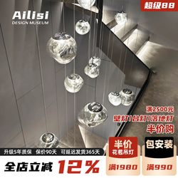 British Tom Dixon Melt Lava Lamp Scandinavian Designer House Duplex Floor Loft Stair Chandelier