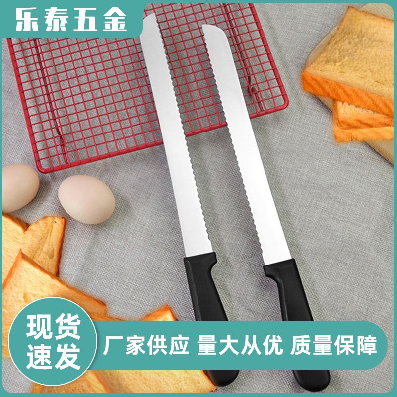 揭秘烘焙厨房的得力助手：多功能不锈钢锯齿刀