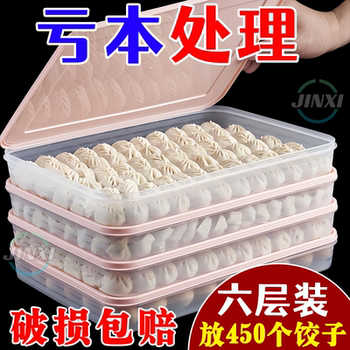 Dumpling box, fresh and anti-flavored, maternal and infant food grade