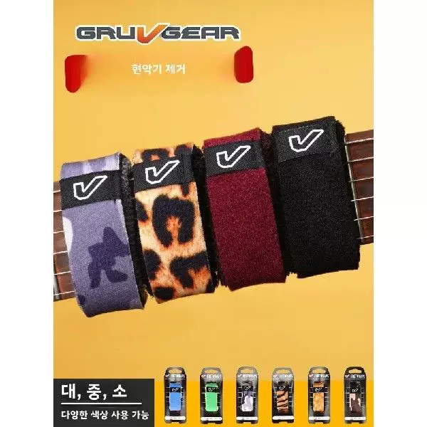 [Защита струн укулеле/гитары Uv Gear FretWraps Folk Bass Guitar String Protection]