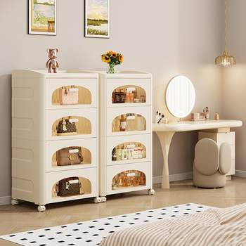 Plastic storage cabinet household living room multi-layer drawer type 231 drawer cabinet cabinet bedroom bedside