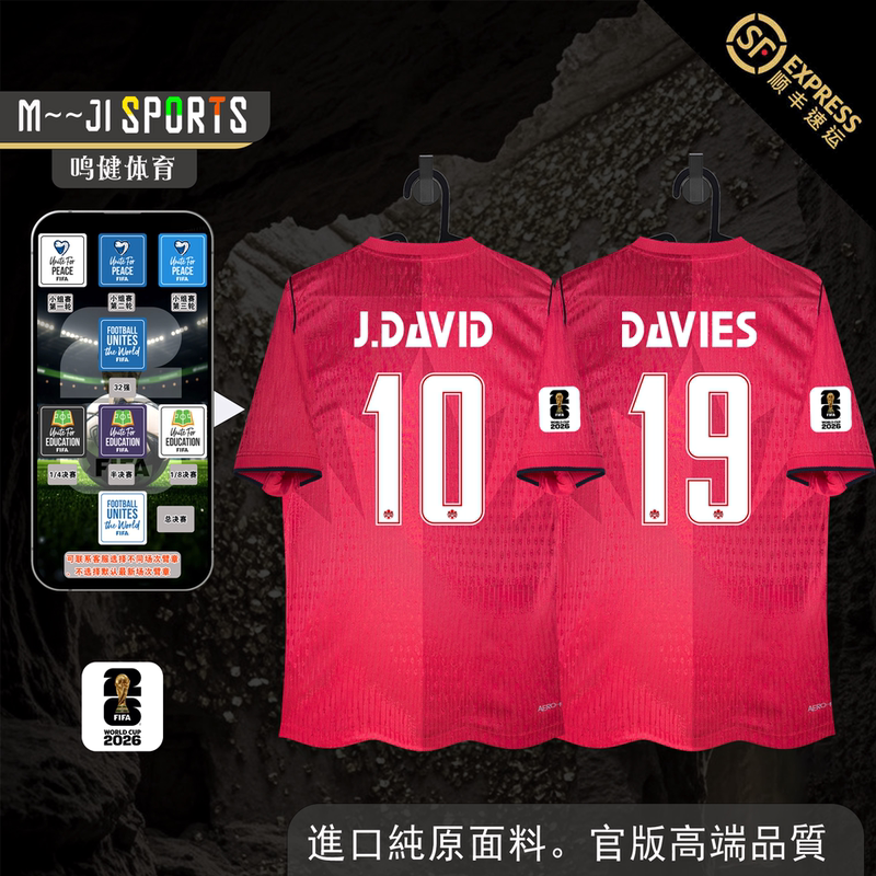2026 Canada Jersey Home Player Version Kone Larin Jersey David No. 19 Davis National Team Jersey