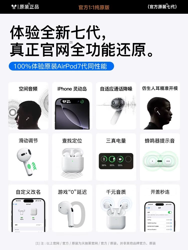 Apple, совместимые наушники, bluetooth, iphone
