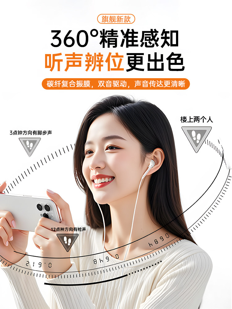 Wired Headphones 2026 New Model In-Ear Type for Mobile Phones and Computers with Type-C Interface Round Hole 15/16/17 Suitable for Apple