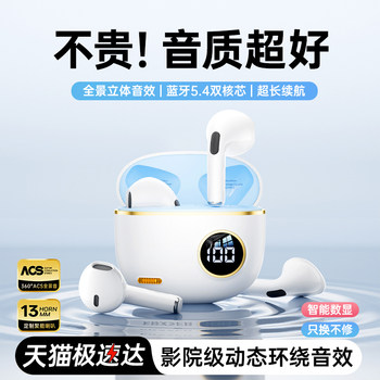 Wireless Bluetooth Headphones 2026 New Model Official Genuine In-Ear Sports Noise-Cancelling Ultra-Long Battery Life Large Battery for Men and Women