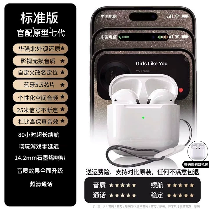 Apple, совместимые наушники, bluetooth, iphone
