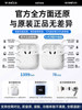 Huaqiangbei Bluetooth Headphones Wireless 2026 New Model Seventh Generation Long Battery Life Compatible with Apple iPhone Original