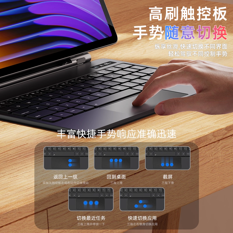Xiaomi, планшетная клавиатура, комплект, bluetooth