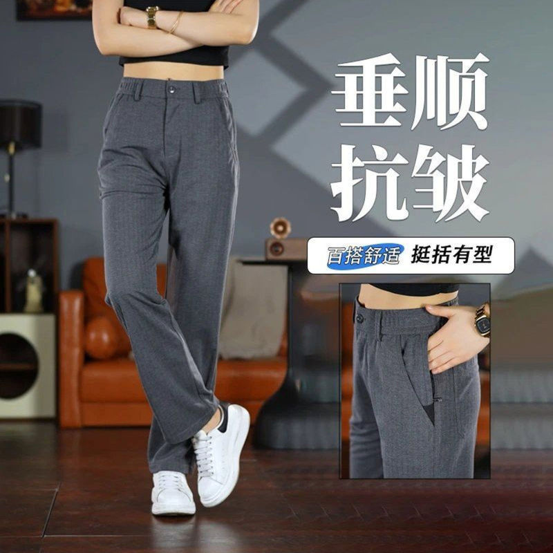 Highly Rated Men's Summer Thin Lyocell Casual Pants, Loose Straight-Leg Pants, Drapey and Breathable Business Trousers