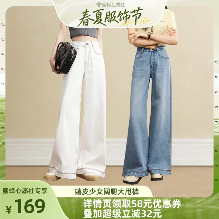 【春夏ファッションフェスティバル】ヒッピーガールのためのワイドレッグパンツ