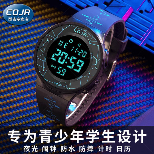 青少年电子手表男款初中小学生儿童男生运动机械防水男孩2025新款