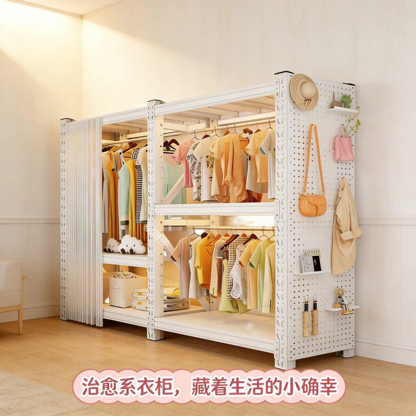 Shelf wardrobe home bedroom rental room clothing storage simple DIY floor-to-ceiling hole plate angle steel hanger
