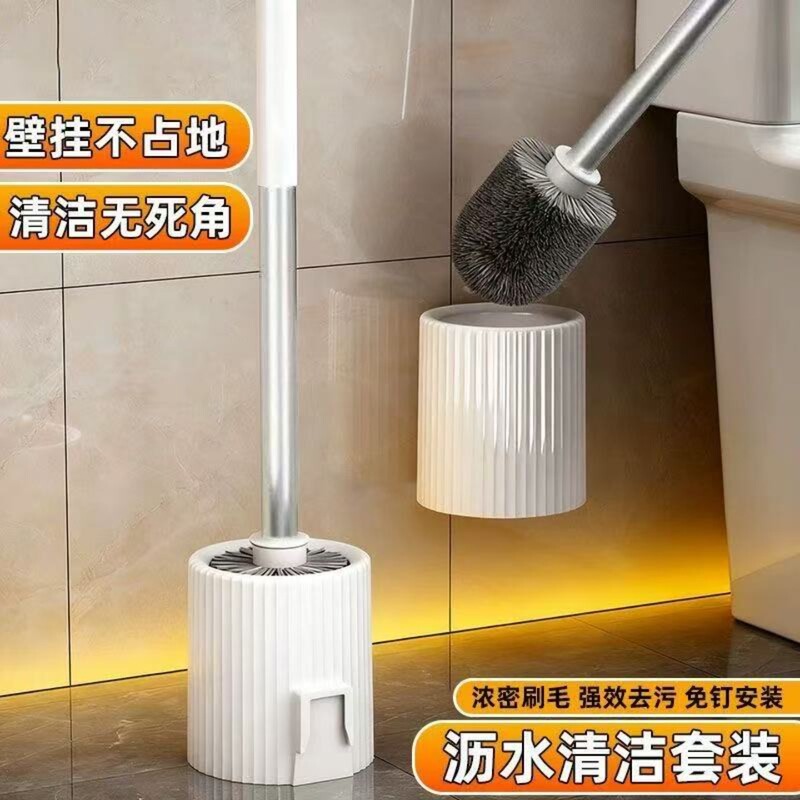 Wall-Mounted No-Drill Toilet Brush Set for Home Use, Bathroom Toilet Cleaning Kit, Toilet Cleaning Tool Wall-Mounted No-Drill Toilet Brush Set for Home Use, Bathroom Toilet Cleaning Kit, Toilet Cleaning Tool