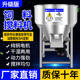 Feed mixer stainless steel breeding