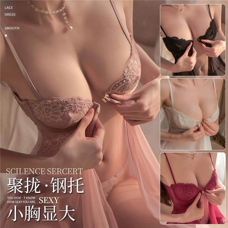睡衣女性感钢圈聚拢小胸情调吊带睡裙趣味内衣qq衣服情侣升温战袍 — 5
