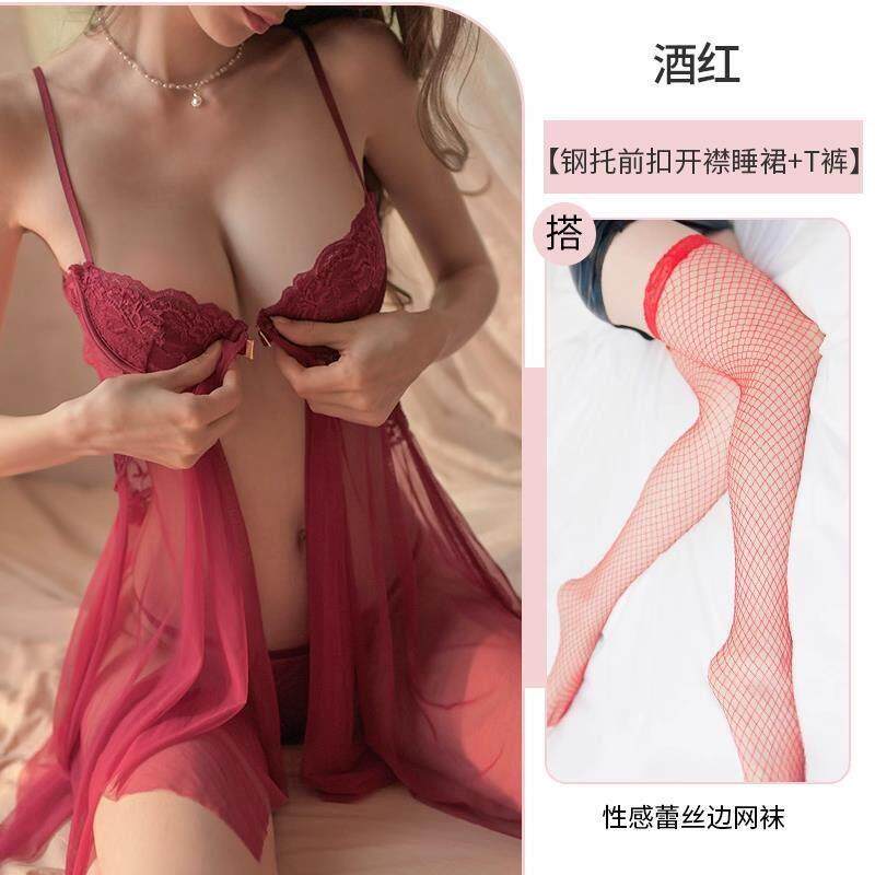 睡衣女性感钢圈聚拢小胸情调吊带睡裙趣味内衣qq衣服情侣升温战袍 — 17