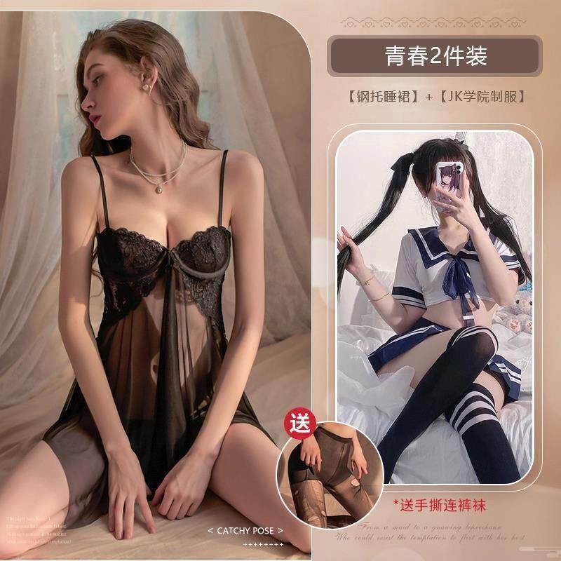 睡衣女性感钢圈聚拢小胸情调吊带睡裙趣味内衣qq衣服情侣升温战袍 — 24