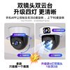 Haiweiman Wifi Surveillance Camera for Commercial Use in Stores, Indoor and Home Use, Remote Mobile Access, 360-Degree No Blind Spots, High-Definition Camera