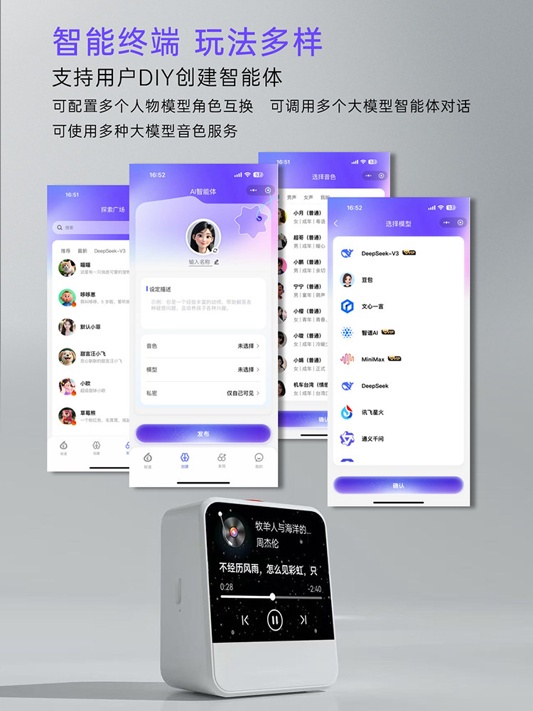 Small Cube Ai Voice Smart Alarm Clock Student Wake-Up Gadget 2025 New Model Timer Time Manager