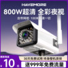 Haiweiman Monitor 360-Degree No Blind Spots Outdoor 8 Million High-Definition Waterproof Mobile Phone Remote Outdoor 4g Camera