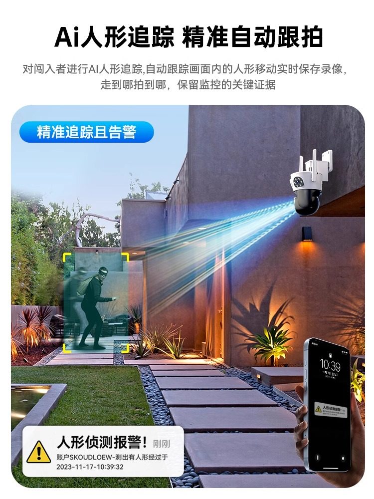 Camera 360-Degree Panoramic Monitor Home Without Wifi Network Mobile Phone Remote Flow-Free High-Definition Three-Screen