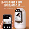 Two-Way Video Call Camera for Home Use, Indoor 360-Degree No Blind Spots Wireless Photography Mobile Phone Remote Monitor