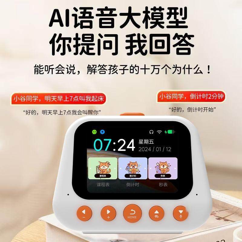 Ai Smart Alarm Clock, Student-Specific Time Management Robot, Multifunctional Children's Clock, Time Manager