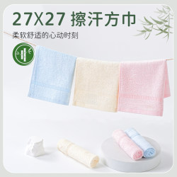 27X27 Bamboo Fiber Square Towel, Bamboo Charcoal Face Wash Towel, Summer Sports Sweat-Absorbing Handkerchief, Plain Sweat-Wiping Handkerchief