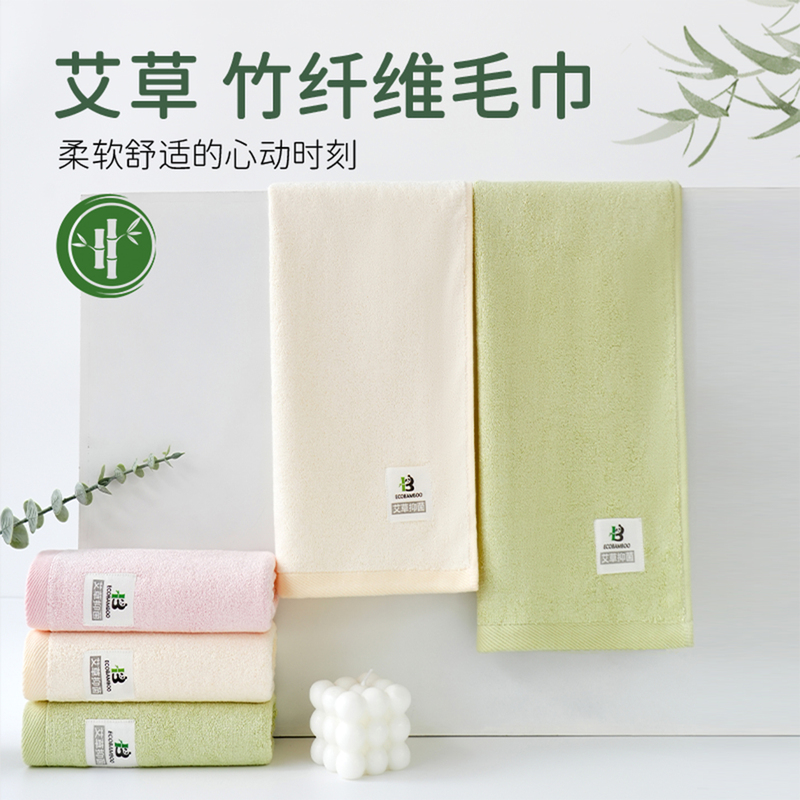 Huanjing Class a Bamboo Fiber Towels for Adults Men, Face Washing and Bathing, Absorbent, Bamboo Charcoal Official official store Genuine 2-Pack Huanjing Class a Bamboo Fiber Towels for Adults Men, Face Washing and Bathing, Absorbent, Bamboo Charcoal Official official store Genuine 2-Pack