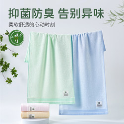 Huanjing Class a Bamboo Fiber Towel | Absorbent and Lint-Free for Face Washing | 2025 New Model | Bamboo Charcoal Official Flagship Store