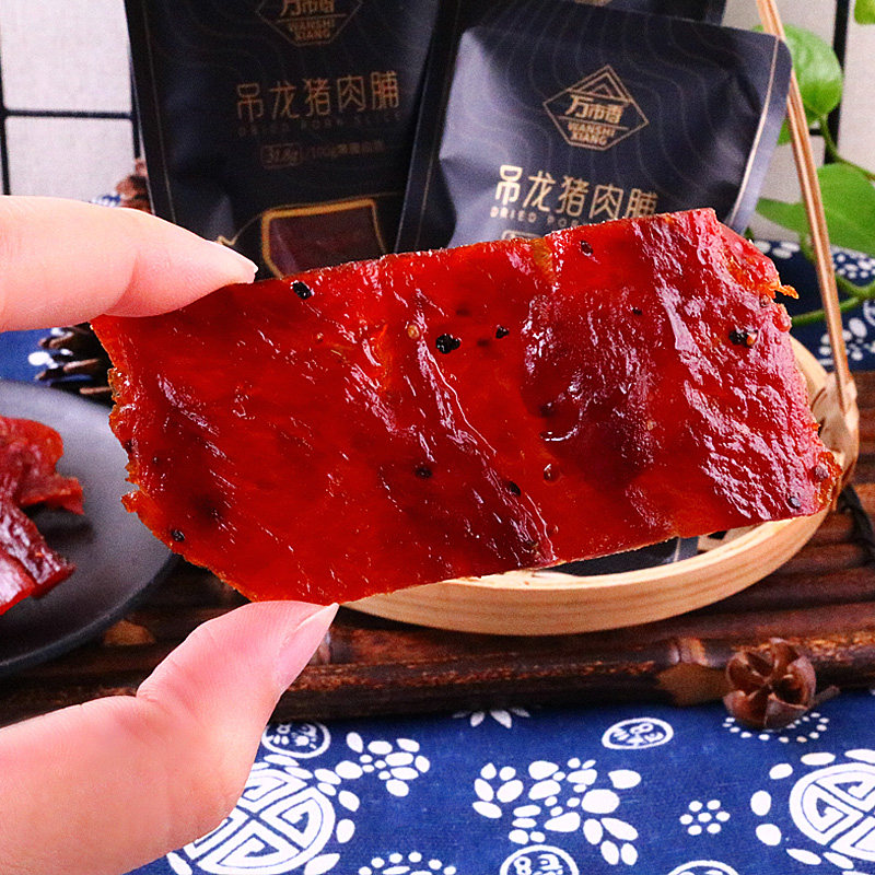 万市香吊龙猪肉脯原味黑胡椒味适合哪些人？-猪肉类-淘宝百科网