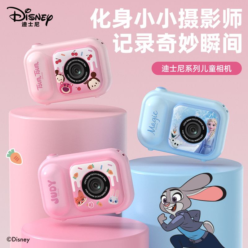 Детский фотоаппарат Disney TIMLEITIONS S11C Judith Nick 64ГБ