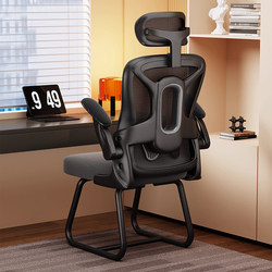 Home Office Chair, Computer Chair, Comfortable for Long Sitting, Ergonomic Gaming Chair, Bedroom Desk Stool, Backrest Chair
