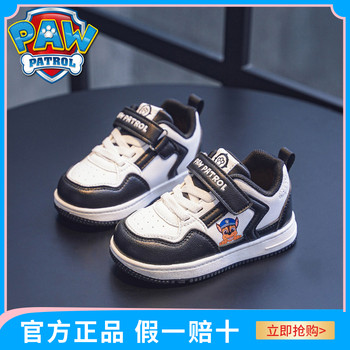 Paw patrol boys shoes sports shoes functional toddler shoes