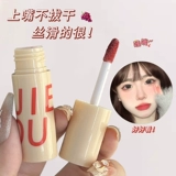 Легкая и тонкая матовая абрикосовая помада, полупрозрачная растушевка