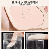 Матовая пудра, вместительная и большая сиреневая осветляющая база под макияж, полупрозрачная растушевка, стойкое покрытие