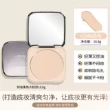 Матовая пудра, вместительная и большая сиреневая осветляющая база под макияж, полупрозрачная растушевка, стойкое покрытие