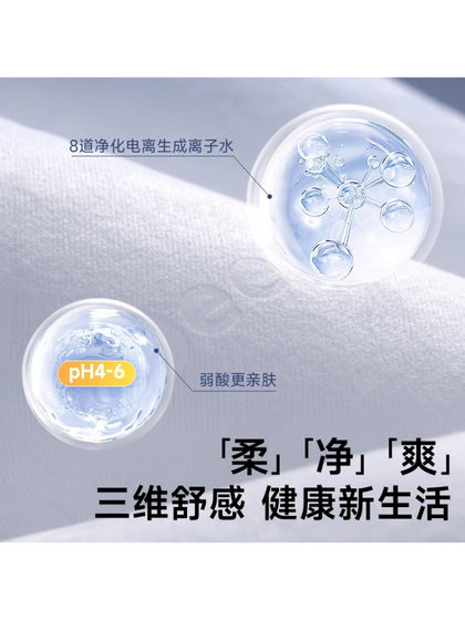 德佑纯水湿厕纸家庭实惠装厕纸湿巾洁厕湿手纸湿纸巾女士孕妇专用