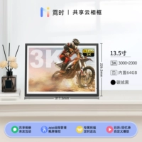 13,5-дюймовый черный, сверхчеткий экран 3K, подарочная коробка с покрытием «небо и земля»