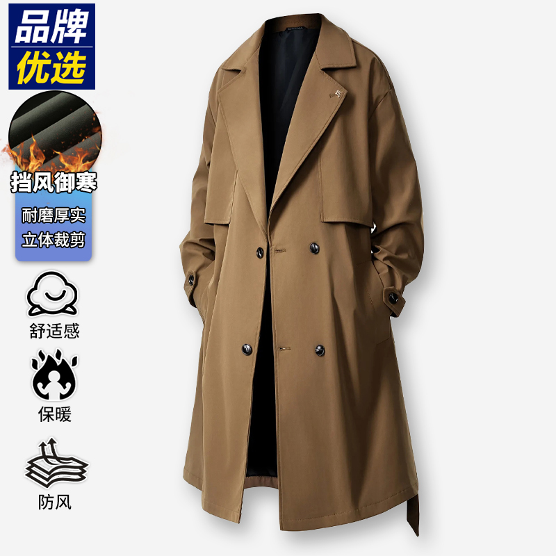 Ветровка Romon, мужская осенне-зимняя куртка, новинка 2025 года, модная мужская куртка средней длины в британском стиле, свободное пальто в стиле ретро