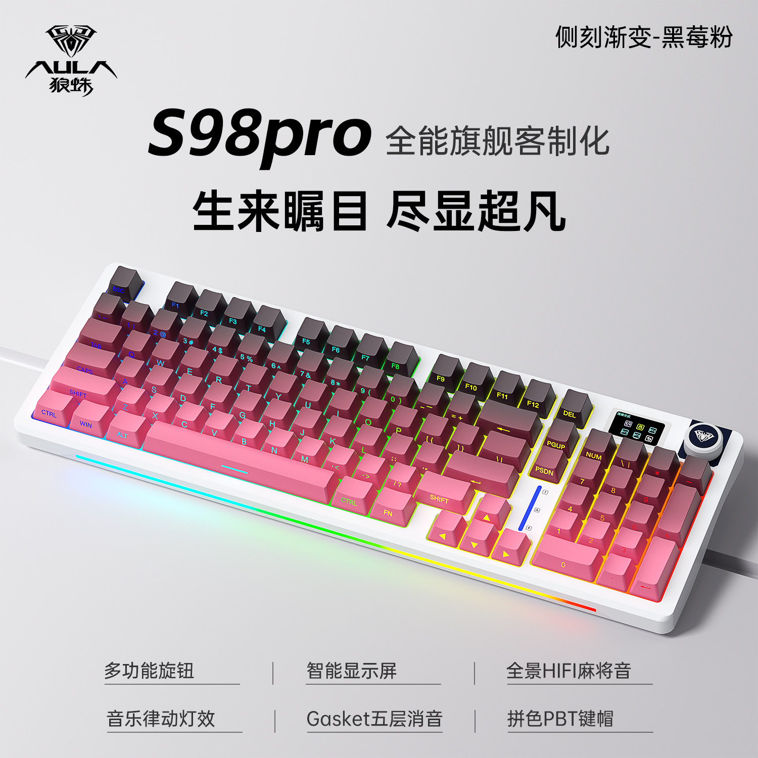 Wolf Spider S98Pro Mechanical Keyboard Wireless Bluetooth Three-Mode Customizable Gaming E-Sports Dedicated Office Desktop Universal