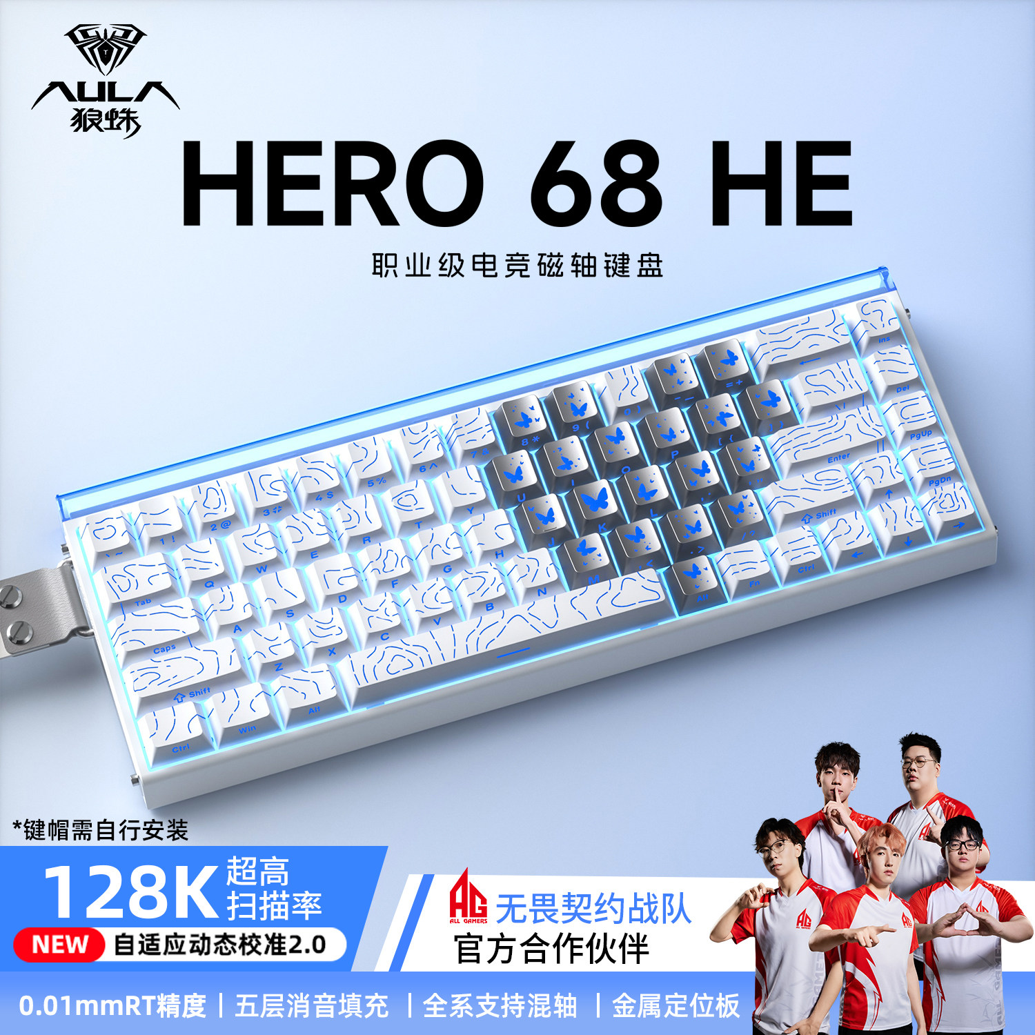 Wolf Spider Hero68He Magnetic Axis Keyboard for Gaming, Fps, Universal Wired Rt0.01 High-Performance Light Box Emergency Stop