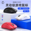 Wolf Spider Sc580 Wireless Bluetooth Three-Mode Mouse for Office, E-Sports, Gaming, Dedicated for Laptops and Desktop Computers, Universal