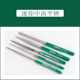 Shida Hardware Tools Mini Middle Teeth Flat File 03923 03924 03925