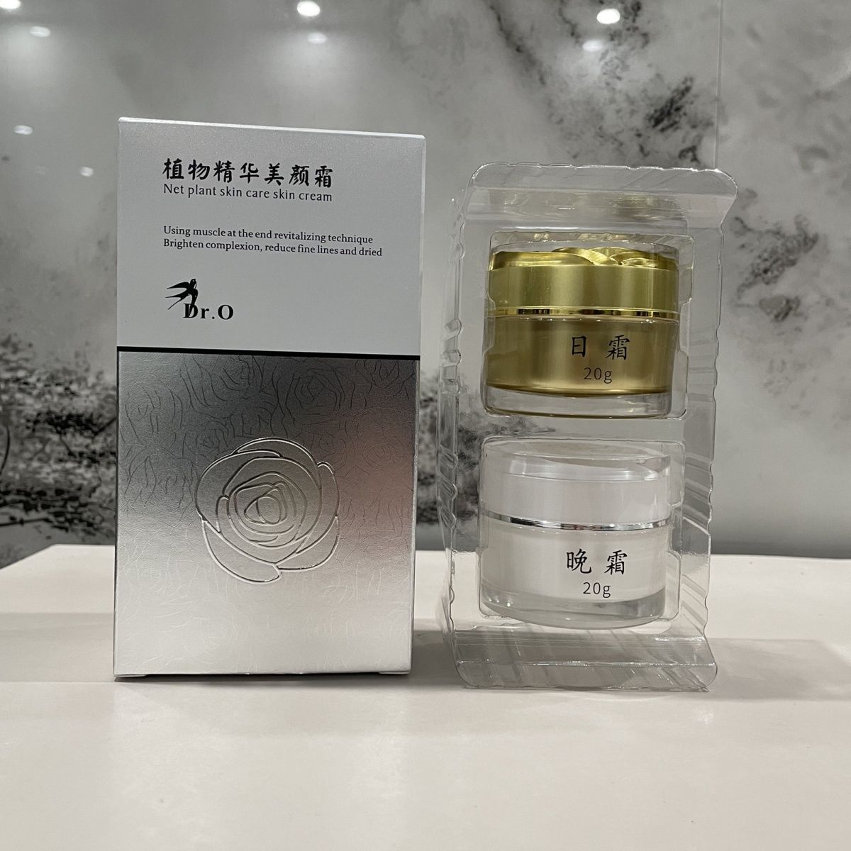 蜕皮正品DR.o植物精华美颜霜日霜晚霜20克微商同款冰肌植物提亮白