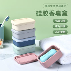 Cross-border Silicone Soap Box Outdoor Travel Multifunctional Portable Storage Box Plastic Soap Box Drain Soap Box