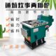Dual-Purpose Stove for Cooking and Heating, Household Coal-Fired Heating Stove, Traditional Coal Stove for Rural Use, Stove for Heating the Floor and Warming the Bed